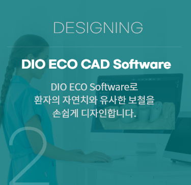 DIO ECO CAD Software